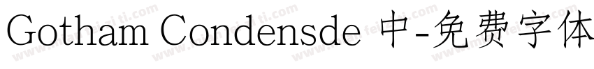 Gotham Condensde 中字体转换